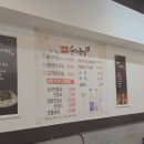 육영탕수육 - 448429 | 육영탕수육