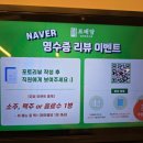 보배담 분당정자점 이미지