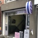 네일은여기 - 성남시 중원구 자혜로16번길 57 | 꼼꼼하고 세심한 네일은 여기! 부산 전포 네일 <썸머네즈> 후기