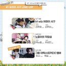 만남파크 이미지