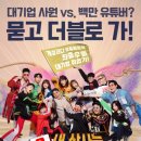 송하상사