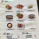 모모정 광천동 유스퀘어 맛집
