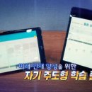 영플립어학원 - 수성구 달구벌대로 2529 | 영플립어학원