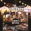 서문숯불구이