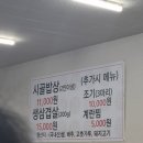 신전떡볶이영주휴천점 이미지