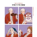 (공연) 김응수&카메라타솔 네이버블로그