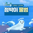 점박이 농장 이미지