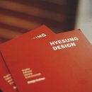 혜성디자인광고