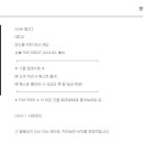 포프리 서울지점 이미지