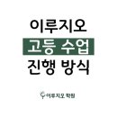 이루지오 이미지