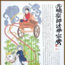 불교박람회 전시 마치고 인사 드립니다_법수 합장 이미지