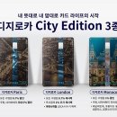 카에디션 이미지