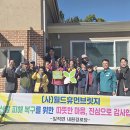 원리경로당 이미지