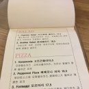 쉐프스따볼로 네이버블로그
