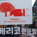 고기파는집 이미지