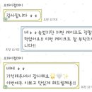 오마이럽데이