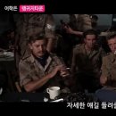 영화 ＜나바론 요새( The Guns of Navarone ) ＞감상 이미지