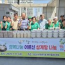 원기마을 이미지