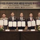 주식회사 이앤씨 공장 이미지