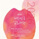 대전문화예술센터 뒤 전남일보