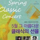 클래식기타 B 이미지