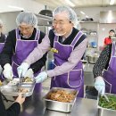 동부경로식당 이미지