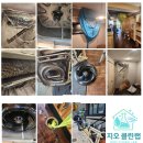 상업용 95 | 상업용 참치집 에어컨 분해청소 후기