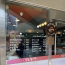 두암 빛고을 마트 앞 | [교대 빛고을 으뜸추어탕] 교대역 내돈내산 맛집 | 추어탕 중간맛 얼큰한맛 후기