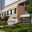 원천동 행정복지센터 이미지