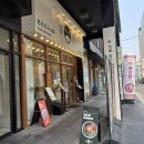 남부터미널  4번출구 앞 2 | [남부터미널 맛집] 백소정 남부터미널점 - 겉바속촉 돈카츠와 인생 마제소바 후기!