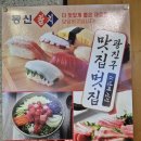 동신할인마트 이미지