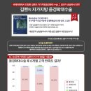 길맨비뇨기과의원 이미지