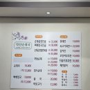 약산푸드