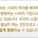 (주)리엔씨 네이버블로그