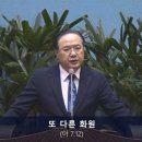 동부꽃화원