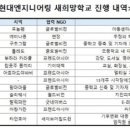 아성엔지니어링 디지털타임스