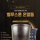 썬샤인 스킨&바디 이미지