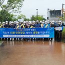 직지안전기술