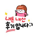 마린시티카페 투썸플레이스 캐머마일 티