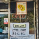 황금반점 | [강화도 중국집] 점심 3시간만 영업하는 찐 맛집 황금반점 후기🍜