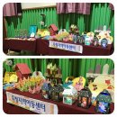 화순지역아동센터 이미지