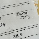 소망종합 동물병원 이미지