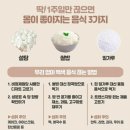범계대박점핑다이어트
