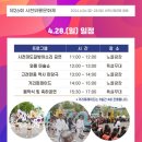 와룡슈퍼 이미지