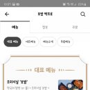 보쌈백프로 - 부천시 원미구 부흥로336번길 17 | 보쌈백프로