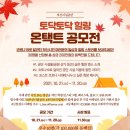 힐링온