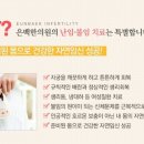 기쁨 한의원 이미지