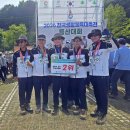 2026 전국생활체육대축전 등산대회＜당항포관광지＞의 그 열기 속으로~.. 이미지