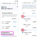 신한은행 앞 이미지