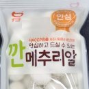 농업회사법인 조인(주) 맹동지점 이미지